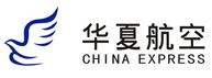華夏航空企業郵局搭建案例